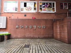 -南越王博物院(王宫展区)