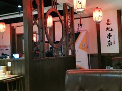 卡座-老九圆山西面馆(CBD店)