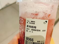 -喜茶(北京通州万达店)