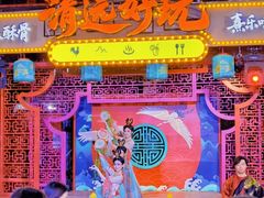 -清远熹乐谷温泉度假酒店