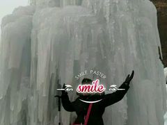 -大平台龙居瀑布旅游区