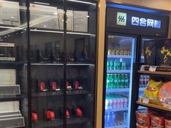 -四合网咖(宁波鼓楼恒隆中心店)