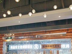 -河坝烧烤串城(金达莱店)