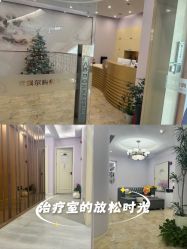 -紫琪尔胸部养护中心