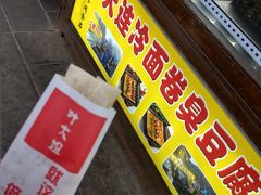 -塔湾兴顺国际观光夜市