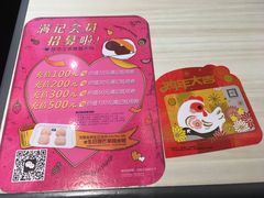 -满记甜品(日月光二店)