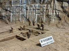 -北京周口店北京人遗址博物馆