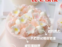-壹点壹客·生日蛋糕(南山店)