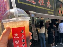 -逸桂禾面馆