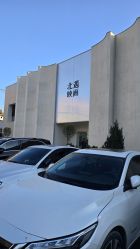 -北遇映画PHOTO GRAPHY STUDIO