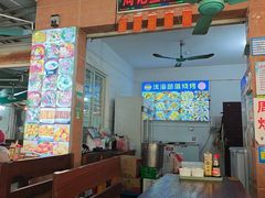 -周记蟹仔粉(侨港风情街店)