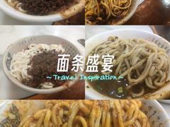 -肖家河家常面(肖家河北街店)
