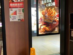 -汉堡王(北京通州领展店)