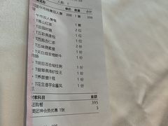 -广州塔晖粤轩中餐厅