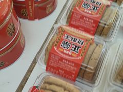 -味多美蛋糕(大兴店)