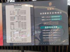 -足莲得·足道SPA(滨湖银泰店)
