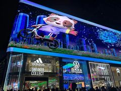 -JIMMY CHOO(成都远洋太古里店)