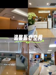 -杭州贝瑞斯美华妇儿医院·早孕·产检·儿科