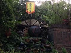 -五邑人家(江门店)