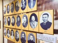 -上海蔡元培故居陈列馆
