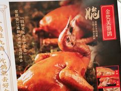 -好食上(喜盈门.范城店)