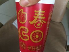 -CoCo都可(香港名都店)