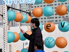 -AIRPARK爱野屋顶运动公园