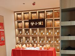 -谷小推·按摩·茶饮·社交(茂业店)
