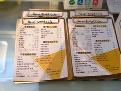 -五进制 Coffee Shop