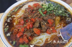 Premium Double Pepper Beef Noodles