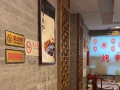 -东兴楼(通州店)