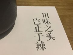 -榕意·川味之美(深业上城店)