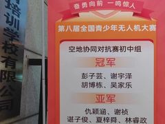 -领动机器人编程STEAM教育(郡原校区)