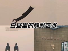 -西安大唐西市博物馆