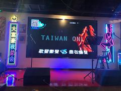 -马路牙子地桌烤肉(工体店)
