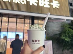 -卡旺卡(合肥步行街韵淮阁店)
