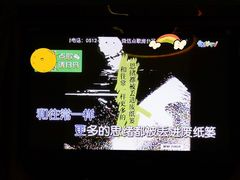 -牧歌KTV(观前店)