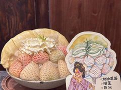 -重八牛府之小有名气(大望路店)