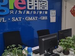 -朗阁雅思托福留学英语培训中心旗舰店
