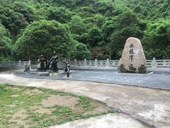 -宁波五龙潭景区