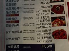 -戴叔叔龙虾馆·麻辣小龙虾