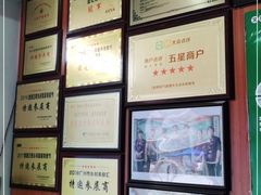-蓝记云吞(正果店)