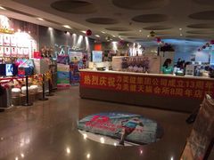 iphone_upload_pic-广州市力美健天娱健身运动有限公司
