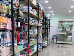 -佳雯宠物医院·皮肤科·内外科(春晓路分院)