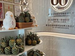 -谭厨中山传家菜.乳鸽.脆鲩鱼(华强北中航城店)