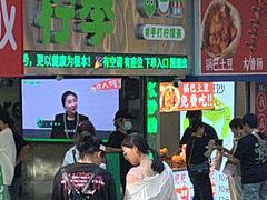 -柠季·手打柠檬茶(岳麓山登高路店)