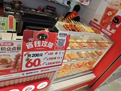 -莱得快酸辣粉(天和里店)