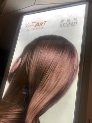 -Hair ART造型沙龙