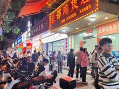门面-威邵鸡煲(西华路总店)