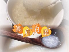 -潮府馆·非遗潮州菜·世纪公园(新国际博览中心店)